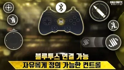 ภาพหน้าจอของ 콜 오브 듀티: 모바일