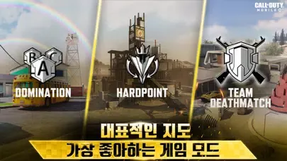 ภาพหน้าจอของ 콜 오브 듀티: 모바일