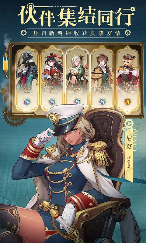 空之要塞：启航 스크린샷