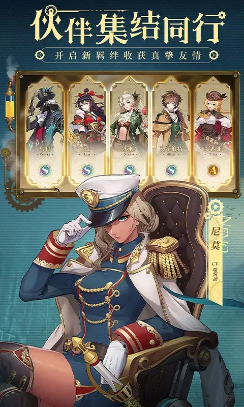 Screenshot di 空之要塞：启航