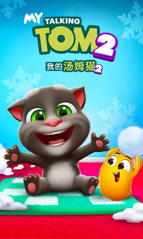 My Talking Tom 2 سکرین شاٹس