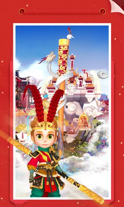 Tangkapan layar 我爱拼模型