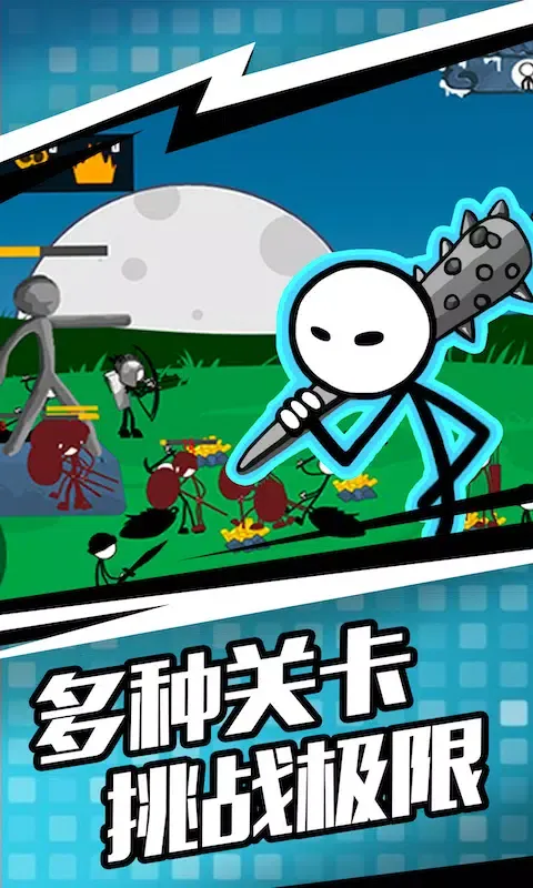人类遗产战争 سکرین شاٹس