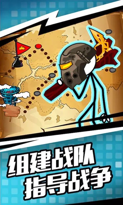 人类遗产战争 سکرین شاٹس