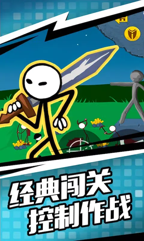 人类遗产战争 سکرین شاٹس