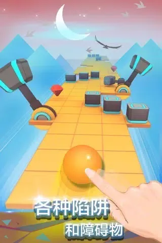 滚动的天空 Screenshots