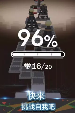 滚动的天空 Screenshots