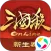 三国杀OL互通版