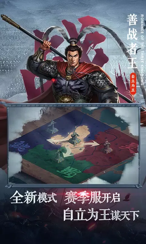 تصاویر 三国志2017