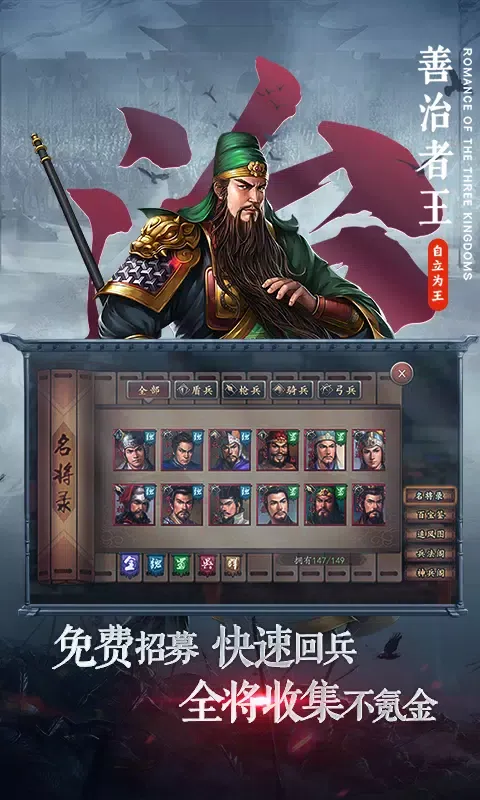 تصاویر 三国志2017