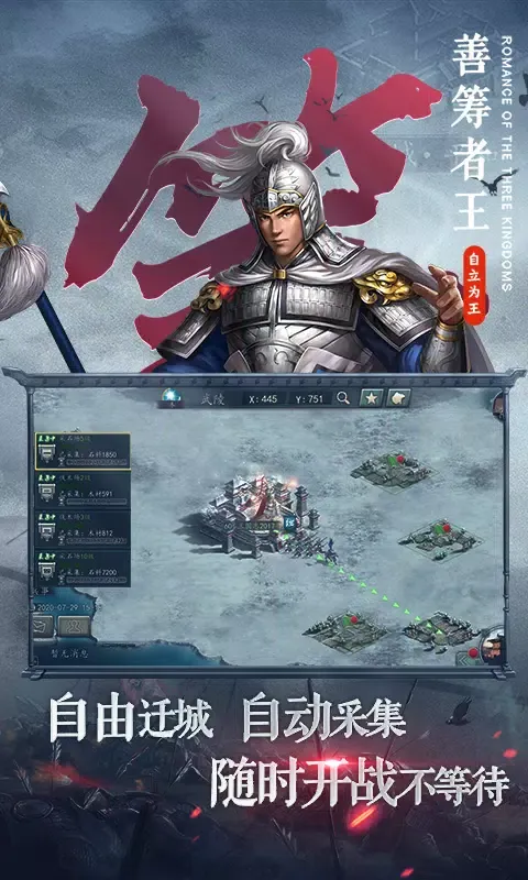 تصاویر 三国志2017