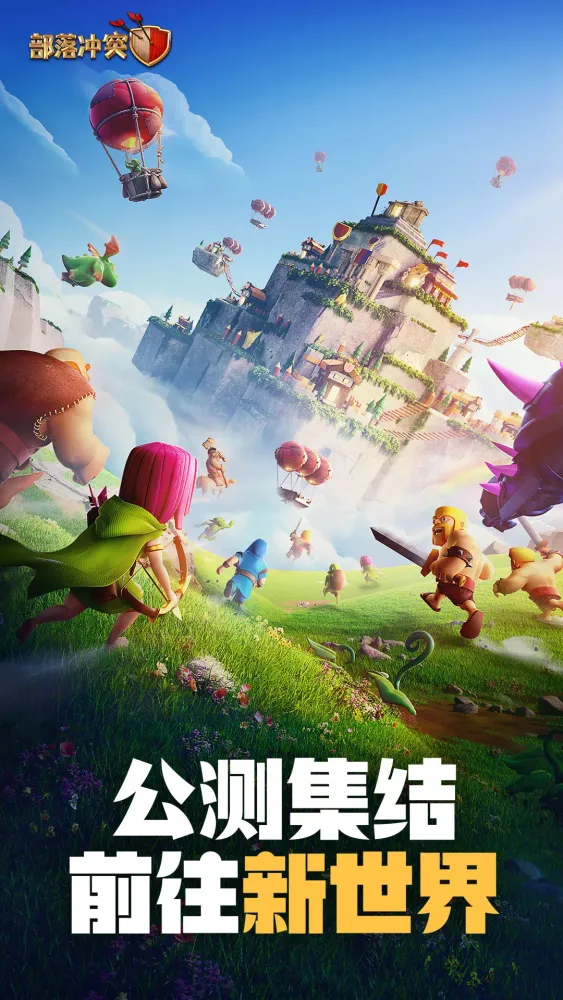 Clash of Clans Screenshots