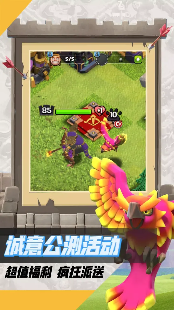 Clash of Clans Screenshots