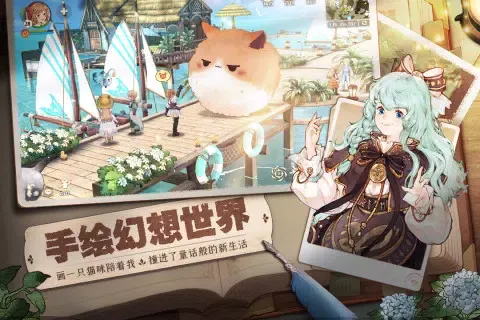 Capturas de pantalla de 森之国度