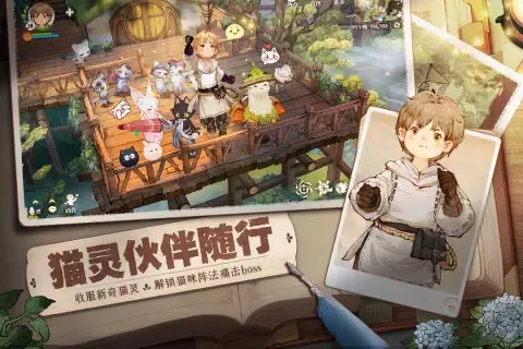 Capturas de pantalla de 森之国度