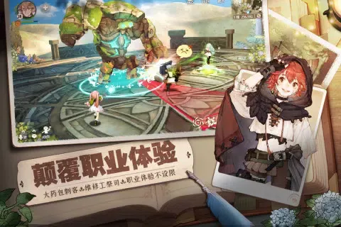 Capturas de pantalla de 森之国度