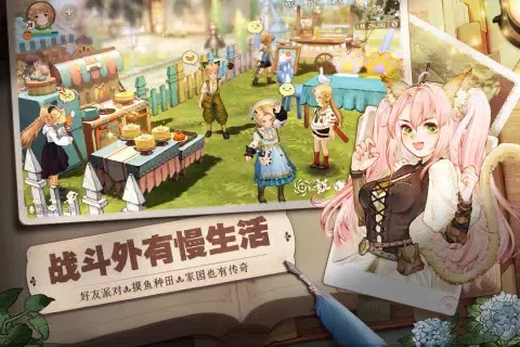 Capturas de pantalla de 森之国度