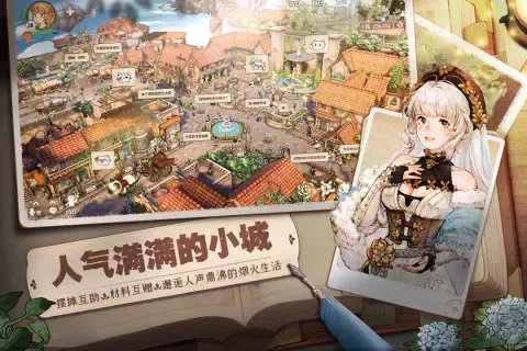 Capturas de pantalla de 森之国度
