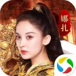 原始传奇
