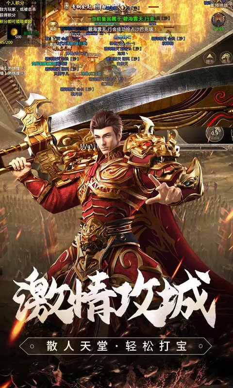 原始传奇 স্ক্রিনশট