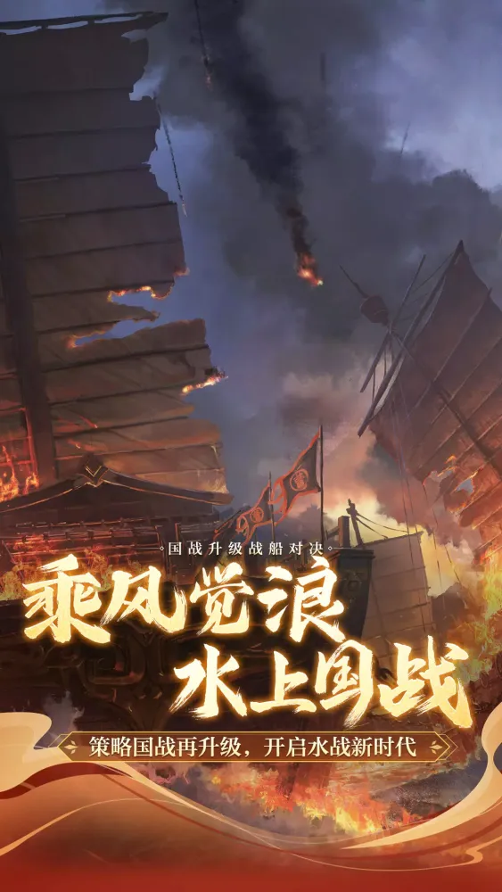 御龙在天 Ekran Görüntüleri