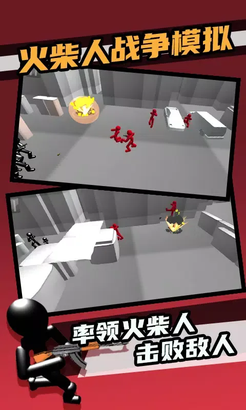 Screenshot di 火柴人战争模拟
