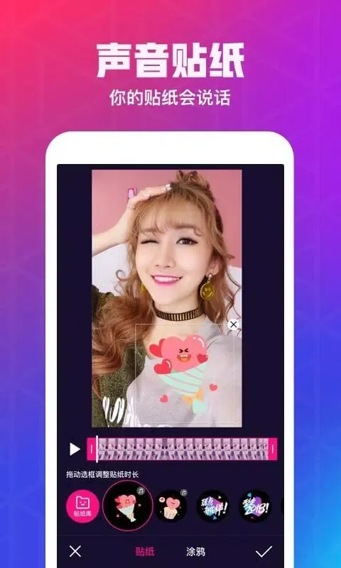 Tangkapan skrin 微视
