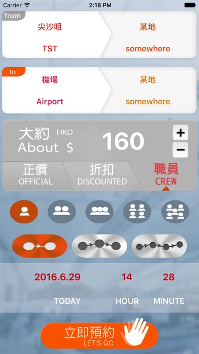 تصاویر AirportTaxiHK