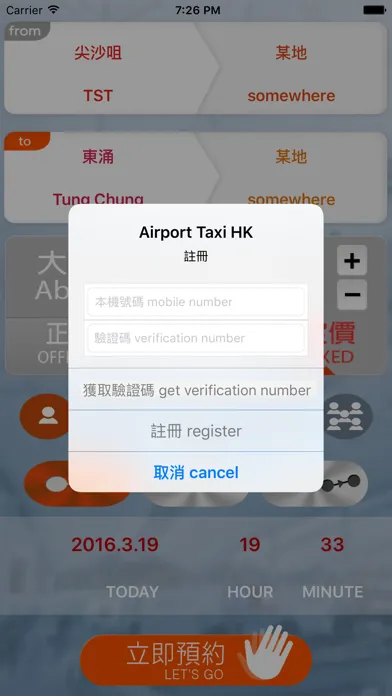 تصاویر AirportTaxiHK