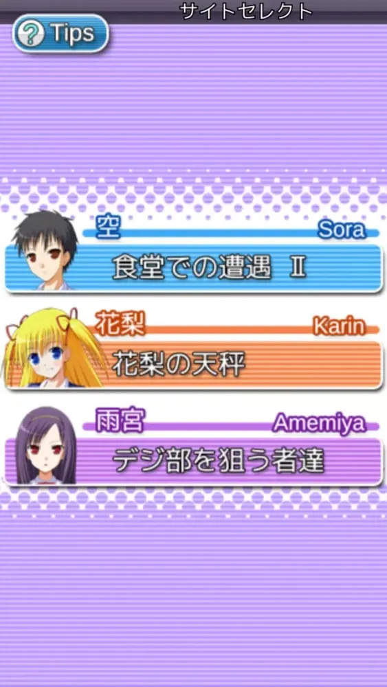 تصاویر Airs（エアーズ）