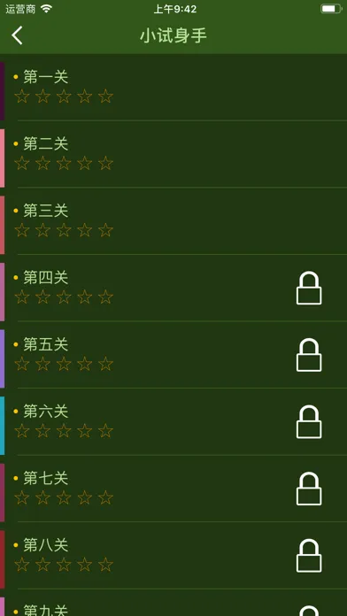 تصاویر 小龙成语填空 - 成语接龙小游戏