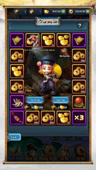 Скриншоты Đại Tông Sư - Mobile