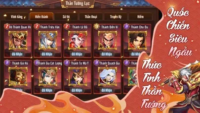 Quốc Chiến 3Q スクリーンショット