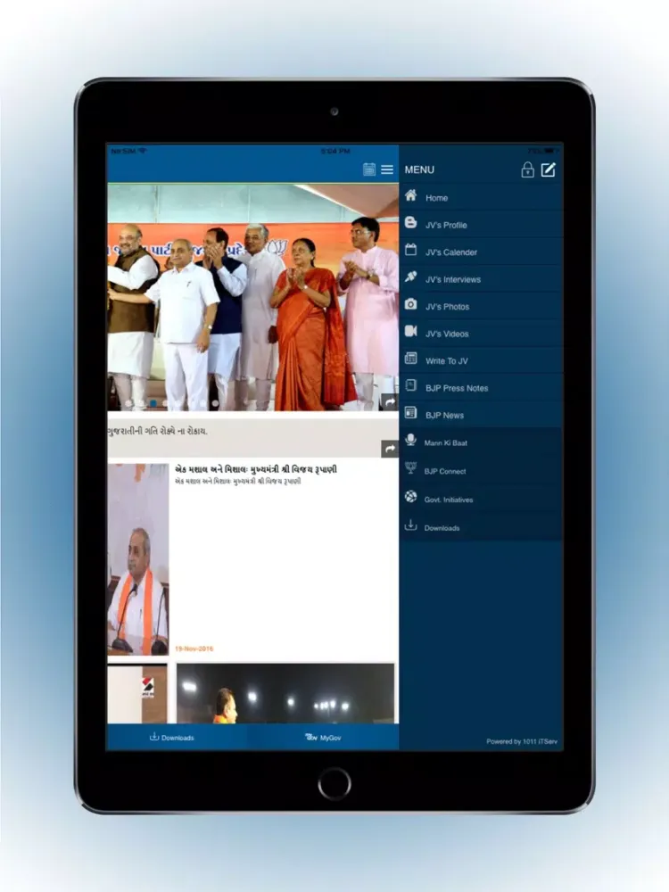 BJP - Jitu Vaghani iPad  스크린샷