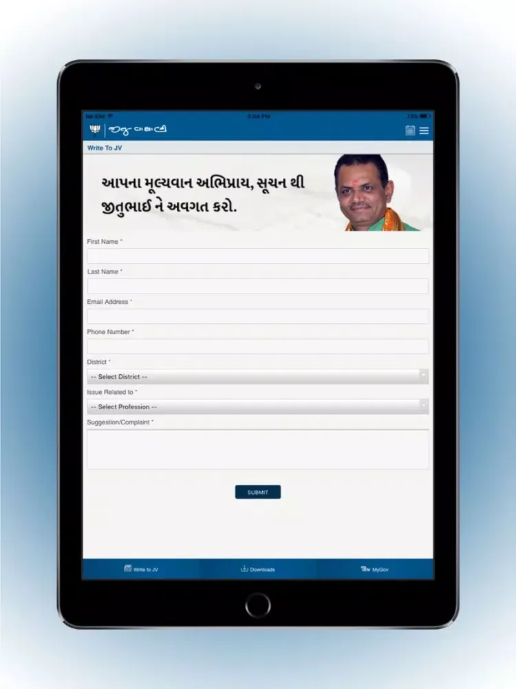 BJP - Jitu Vaghani iPad  스크린샷