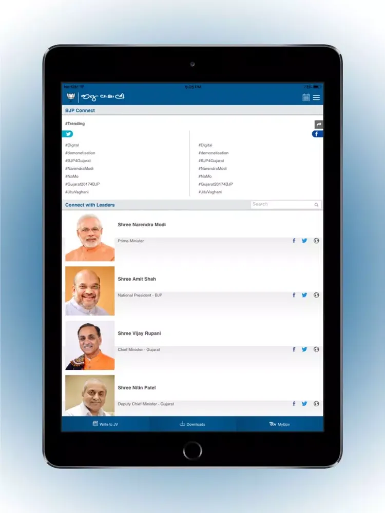 BJP - Jitu Vaghani iPad  스크린샷