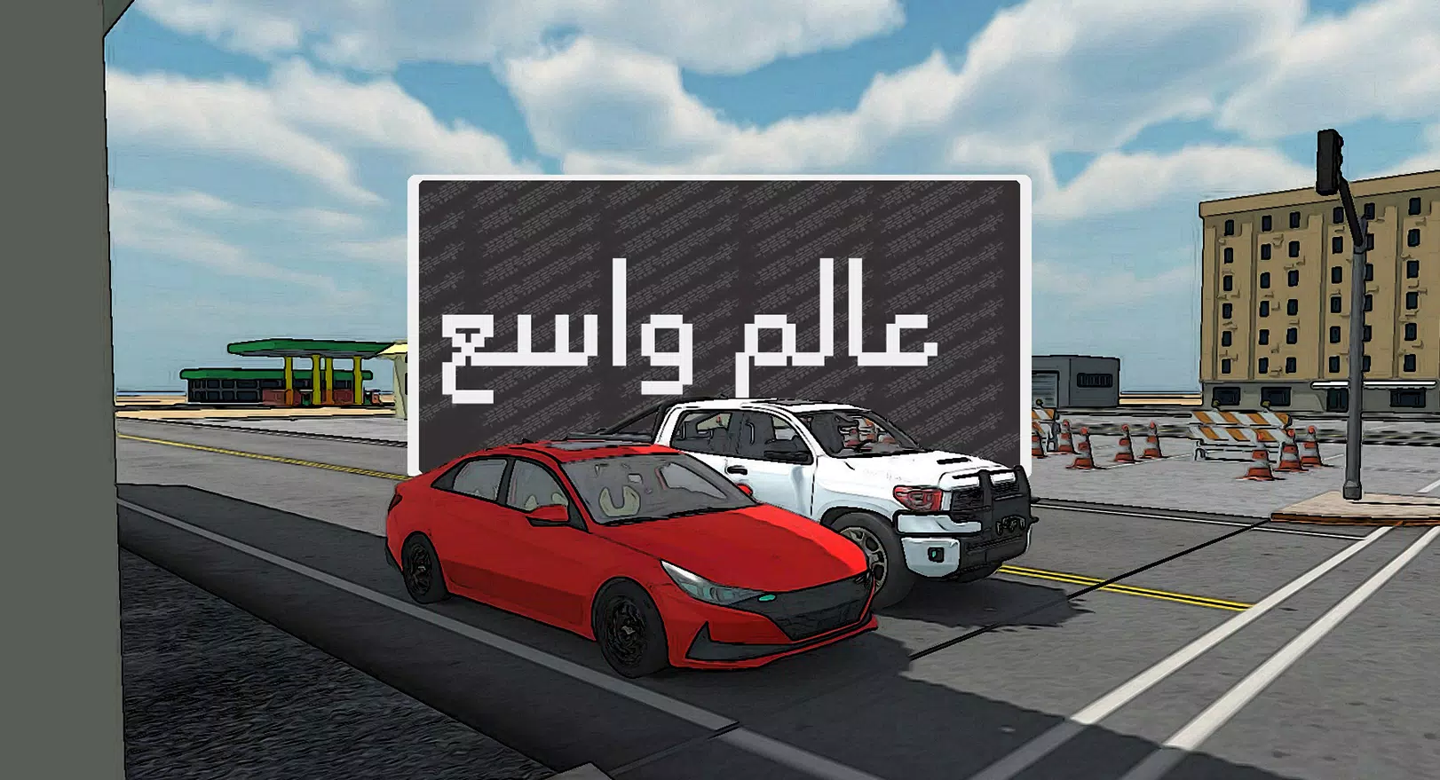 Capturas de pantalla de Drift 24