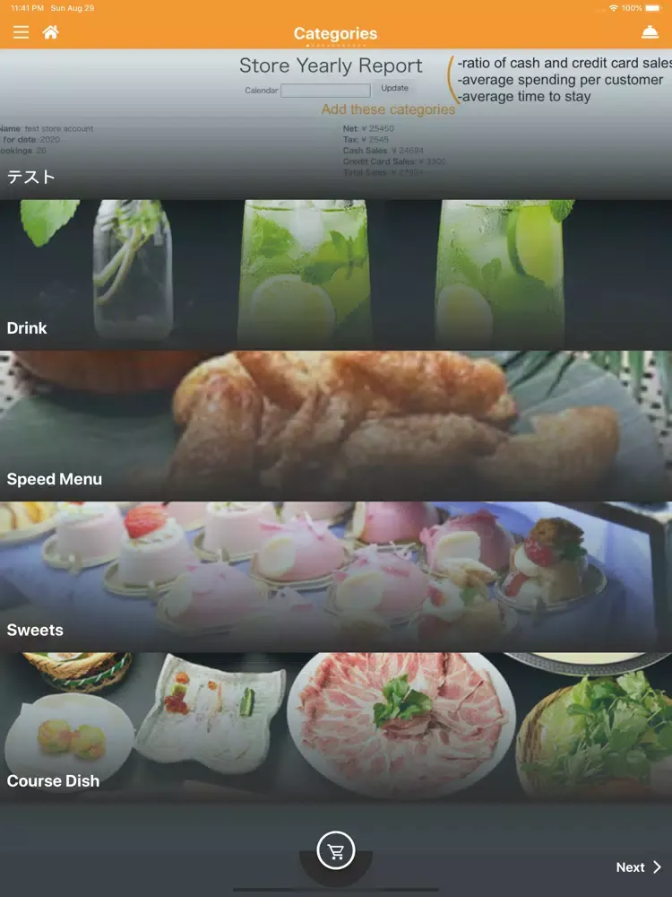 صور Easy Order for Device iPad 