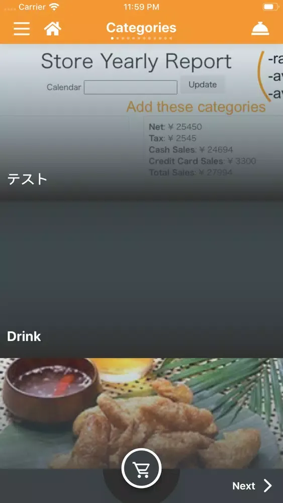 صور Easy Order for Device