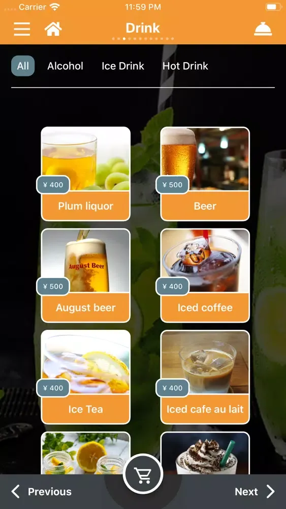 صور Easy Order for Device