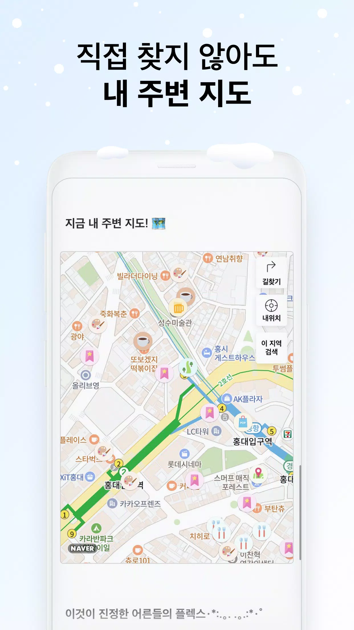 데이트팝 Screenshots3
