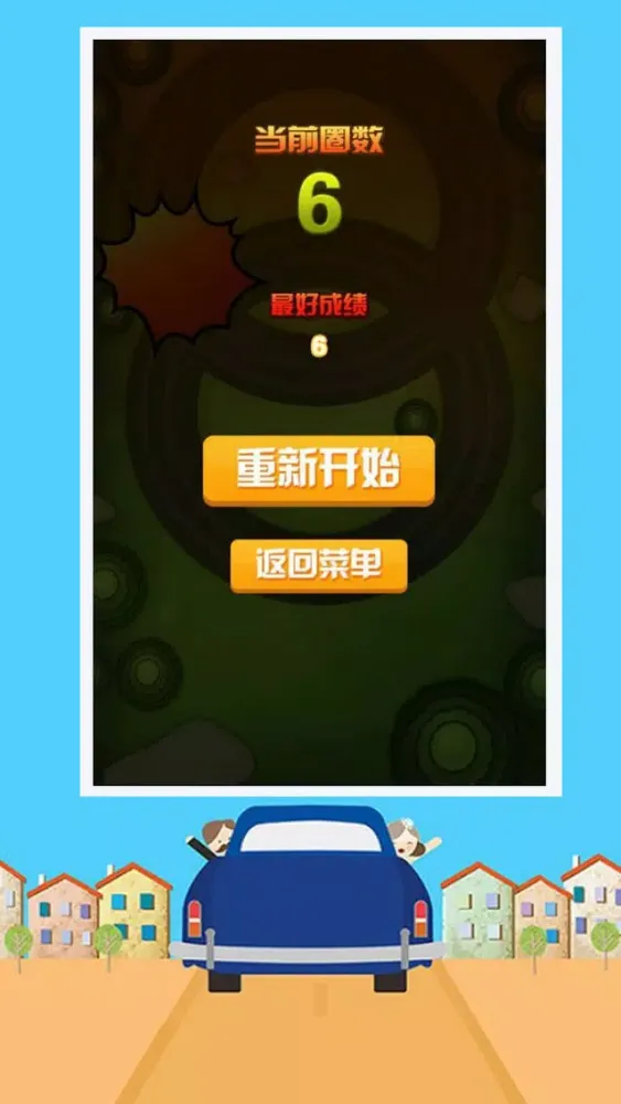 تصاویر 1039好司机养成记