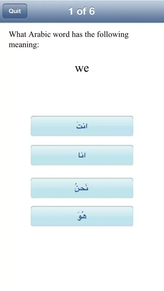 Capturas de tela do TenguGo Arabic 1