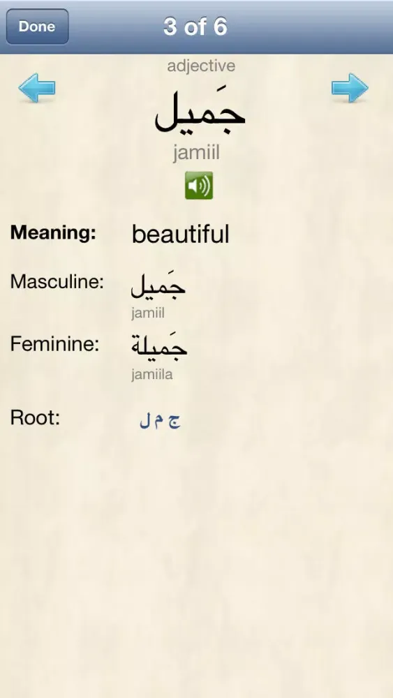 Capturas de tela do TenguGo Arabic 1