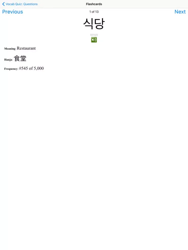 TenguGo Korean 1 iPad 应用截图