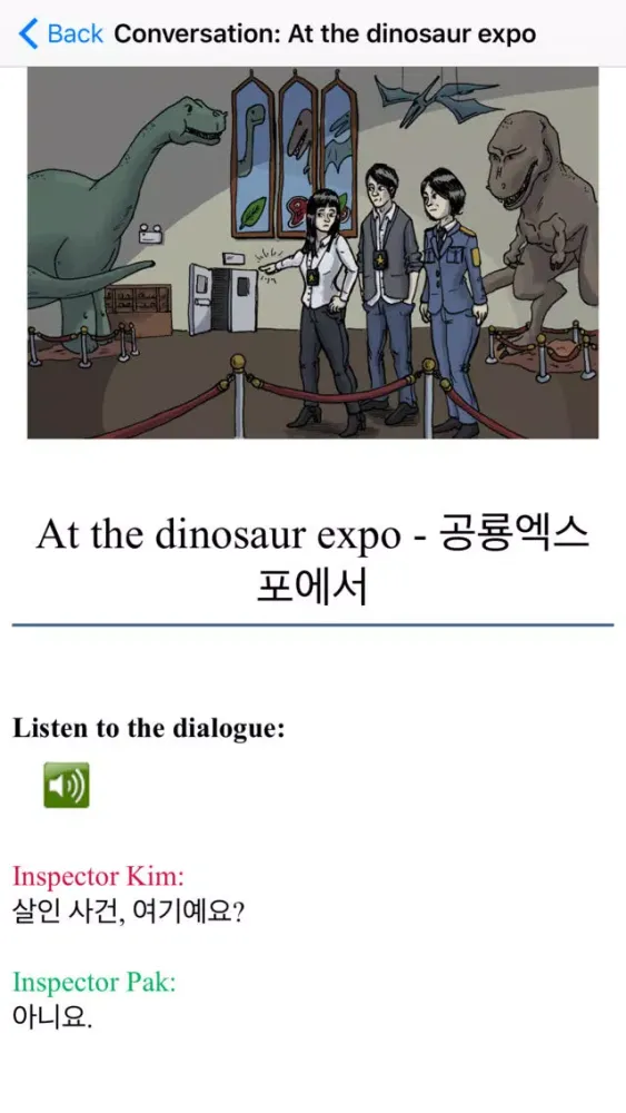 TenguGo Korean 1应用截图