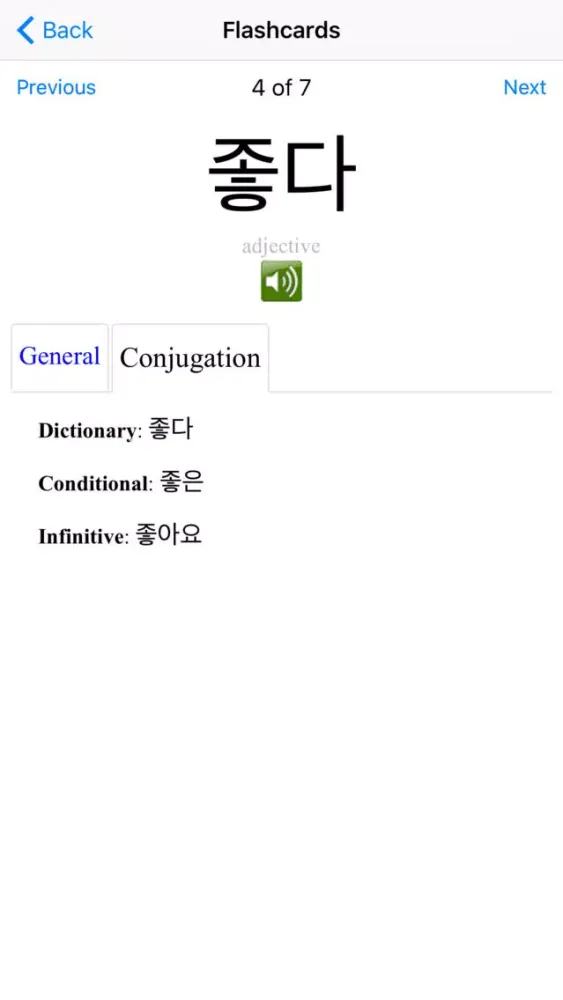 TenguGo Korean 1应用截图