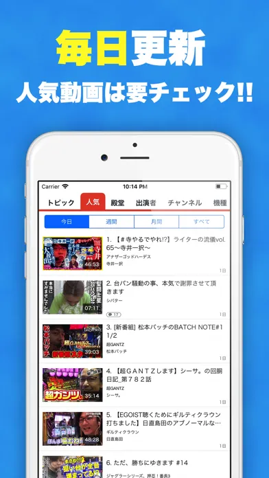 Capturas de pantalla de ７ちゃんねる - パチスロ動画をサクサク検索