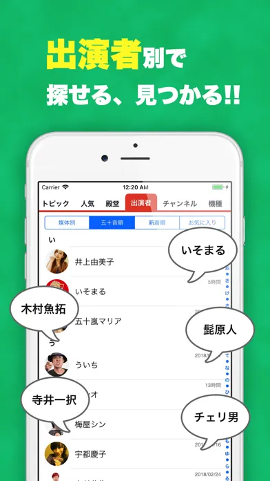 Capturas de pantalla de ７ちゃんねる - パチスロ動画をサクサク検索