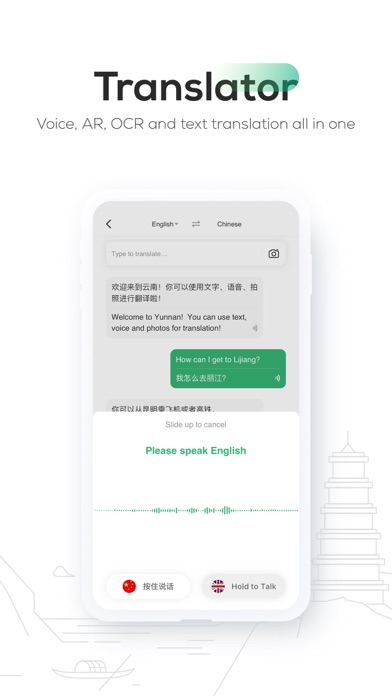 Go-Yunnan 스크린샷